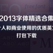 天齐网首页福彩3d总汇大全302期