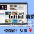 118图库 彩图118库安装下寻寻