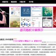 排列三彩吧图库